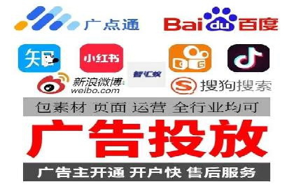 短视频平台信息流广告的创意制作与效果评估
