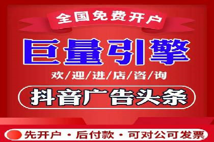 某科技公司通过百度推广引领行业创新发展